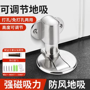 强磁锌合金门吸免打孔门挡器卫生间防撞神器门阻门碰墙吸隐形地吸