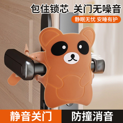 门贴消音垫关门缓冲静音锁套