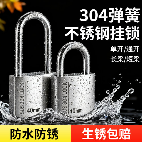 仓库304不锈钢防撬通开