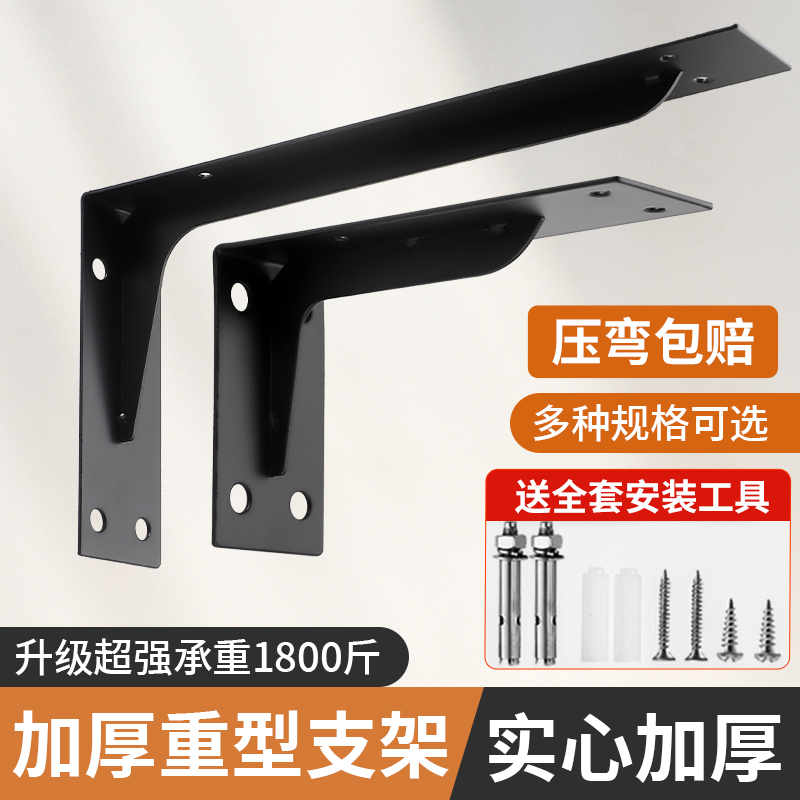 重型三角支架墙上固定隔板托架置物架悬空电视柜隐藏悬浮铁艺支架