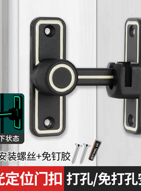 法式90度门锁插销门栓室内卫生间推拉门扣移门卡扣免打孔安全门锁