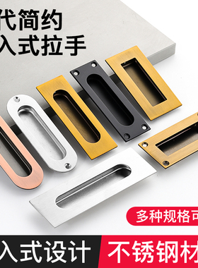 黑色暗拉手现代简约嵌入式柜门橱柜抽屉榻榻米金色开槽衣柜门把手