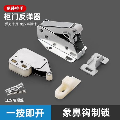 柜门按弹门扣衣柜橱柜象鼻锁碰珠