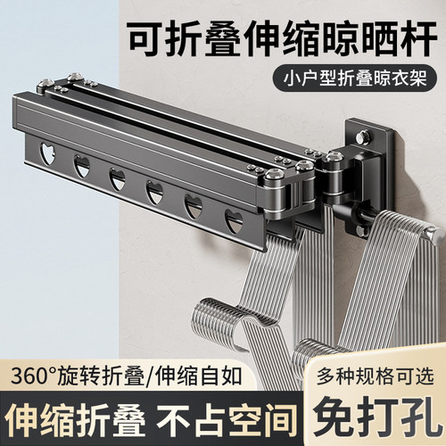 吸盘晾衣架单杆伸缩晾衣杆