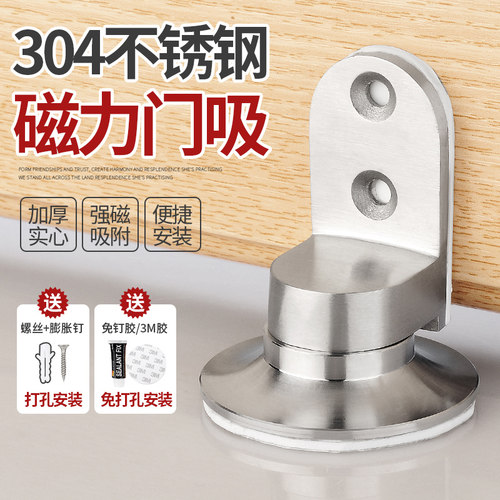 304材质新品上新免开孔地吸