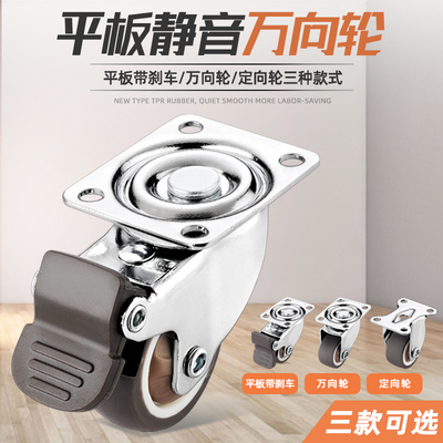 黑色橡胶小号微型带刹车滑轮静音
