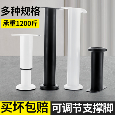 可调节家具支撑脚柜脚垫