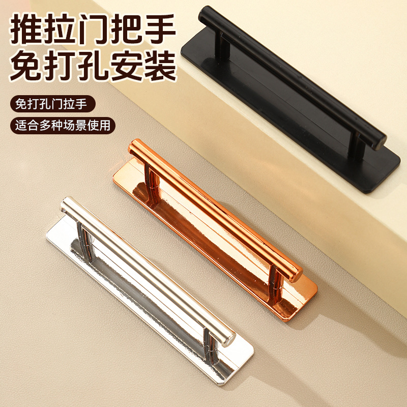 粘贴式免打孔衣柜门抽屉玻璃拉手
