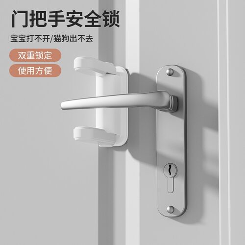 免打孔儿童防开门安全锁