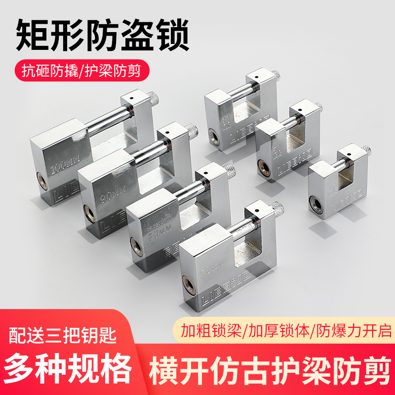 防盗门锁挂锁家用防撬防剪锁头