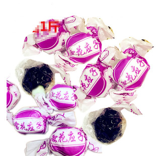 雪花应子包邮称重小吃广东特产甘和嘉应子加应子果干蜜饯休闲零食