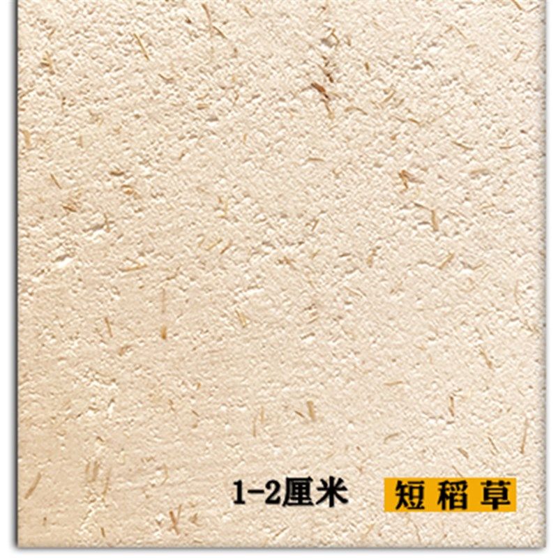 高档古草泥漆涂料室内外墙仿山民宿泥土墙面艺术肌理漆稻东省奢华
