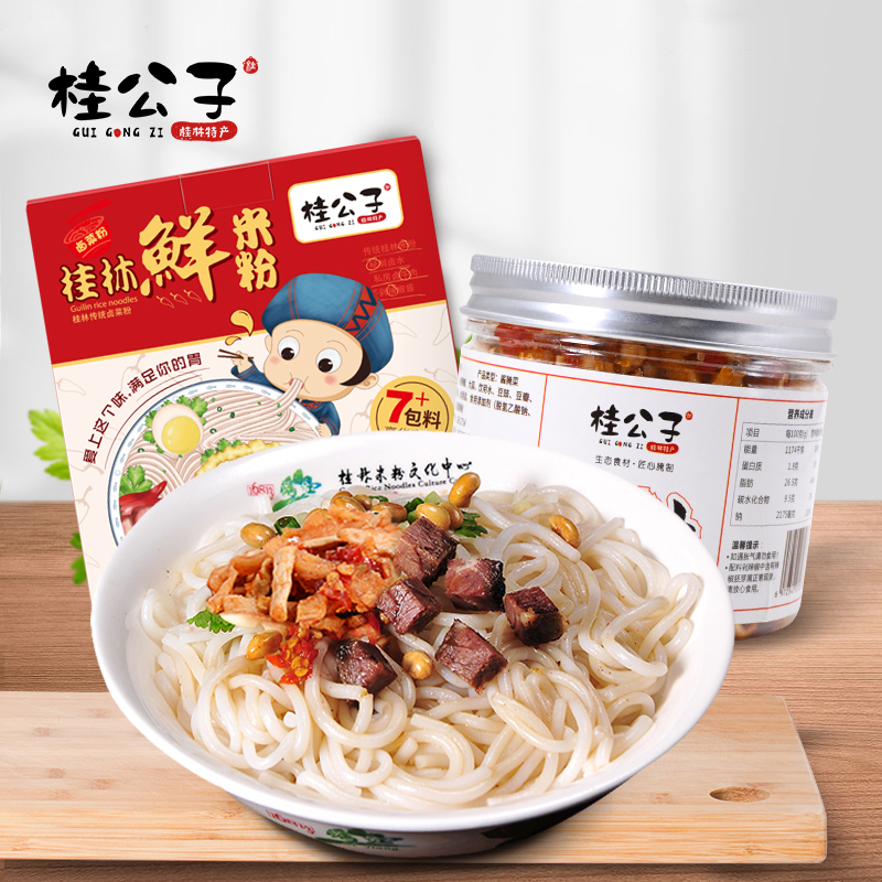 桂公子桂林米粉+剁椒萝卜干组合鲜湿卤水米粉下饭菜广西桂林特产|ruв категории зерно риса/север и Юг сухих грузов/приправы, удобный момент, лапша/вермишель/вермишель - от Buy2taobao.com для оказания профессиональной услуги покупки агента Taobao
