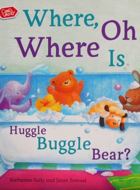 英语原版书抱抱熊在哪里绘本亲子共读Huggle睡前故事适合02岁宝宝阅读的温馨捉迷藏绘本帮助孩子学习方位词和房间名称培养睡前阅