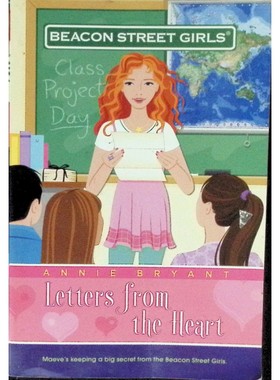 灯塔街女孩原版书LettersfromtheHeart英语章节书讲述梅芙面对家庭变故时依靠朋友支持成长的温馨故事适合710岁女孩阅读帮助理解