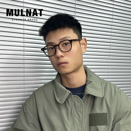 MULNAT/目奈花生3.0全板材眼镜