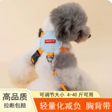 Дроящая веревка для собак маленькая и маленькая собачья веревка для собак, Шибай Ину Корнди Медвежь