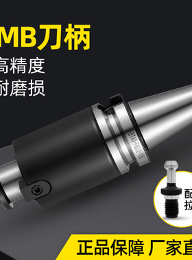 面铣刀柄 BT40-FMB22数控刀柄刀盘接杆BT50/30-27/32/40 FMB刀柄