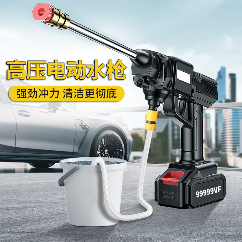 无线洗车机锂电池充电动高压水枪洗车神器车用家用多功能洗车专用