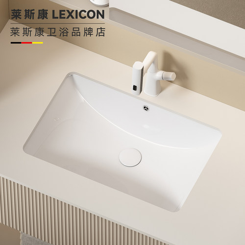 68cm70cm80cm加深弧底平底台下盆