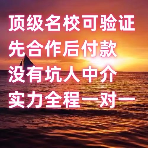 mpa论文工商/mpa论文公共管理硕士mba开题mpa开题mem开题/线上