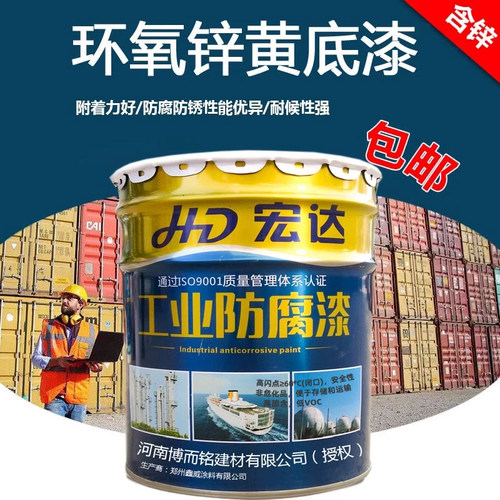 镀锌管不锈钢专用环氧宏达