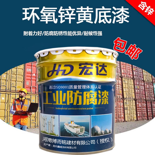 镀锌管不锈钢专用环氧宏达