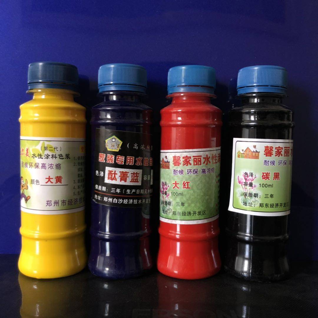 乳胶漆色浆水性涂料颜料着色剂染色剂木器漆调色内墙外墙艺术水漆