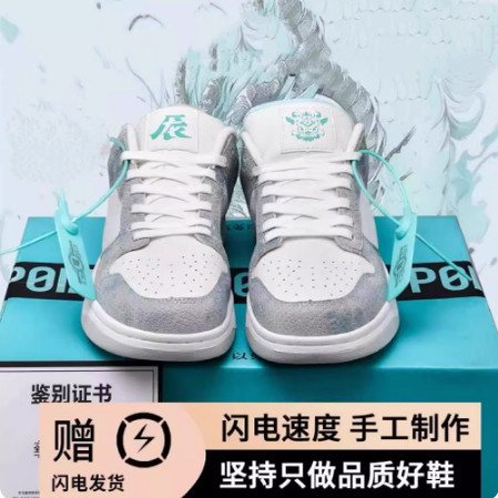 莆田制造丨奥特莱斯丨三折专区丨鞋带