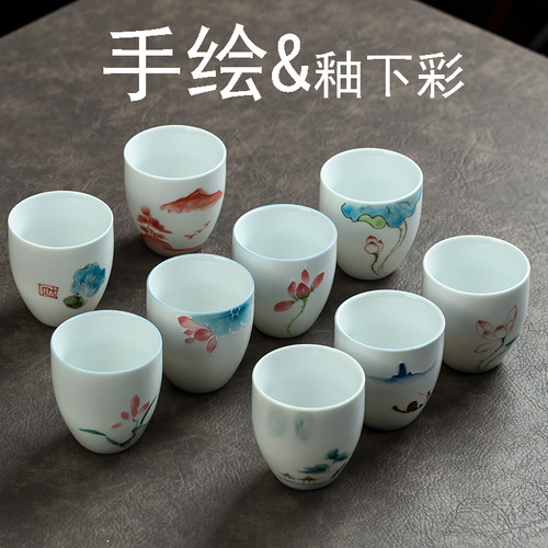 千禹兴釉下彩小酒杯100毫升