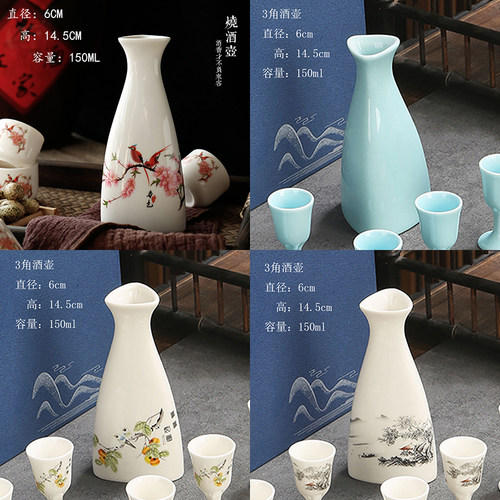 千禹兴复古陶瓷分酒器烫酒