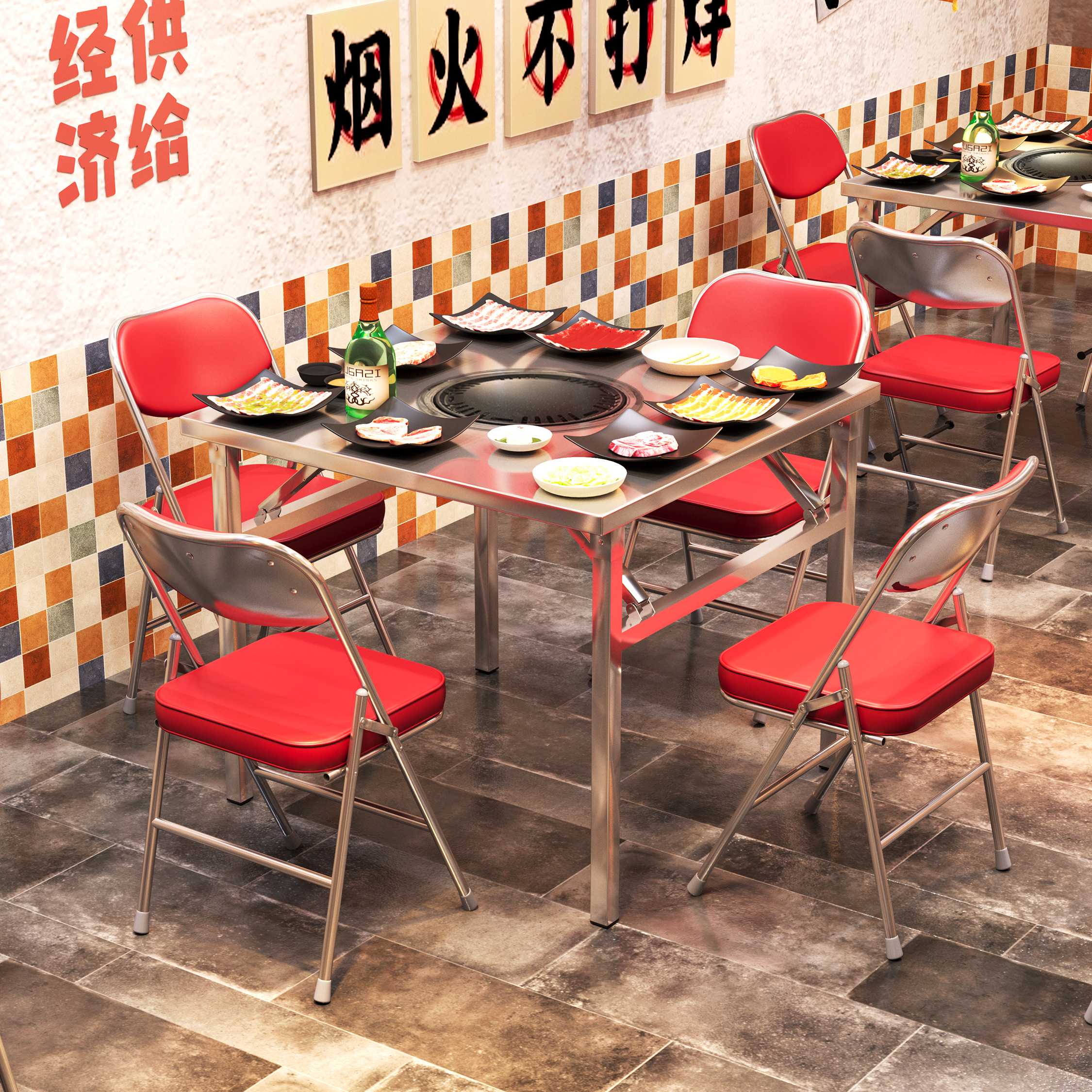 复古风不锈钢火锅桌地摊无烟碳火烤肉桌子商用专用折叠餐桌四方桌
