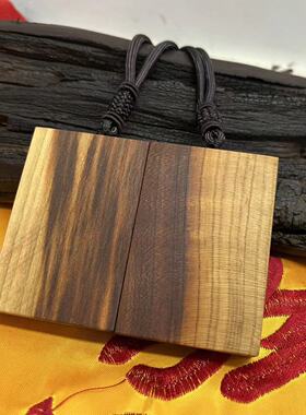 雷击桃木枣木无事牌吊坠