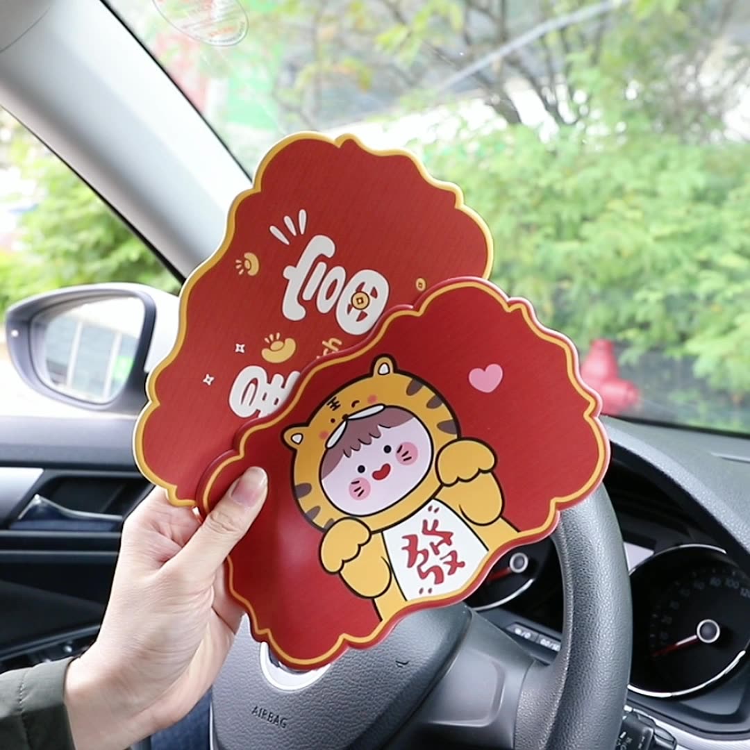 加油兔卡通可爱汽车防滑垫车内摆件装饰垫车载PVC防晒耐高温通用