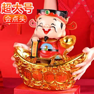 太阳能摇头财神爷元 饰创意摆件 宝五路财神年货开业装 饰礼品家居装
