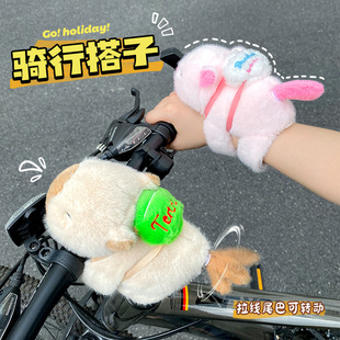 卡皮巴拉儿童自行车平衡车滑板车公路骑行装 饰小配件摆件玩偶公仔