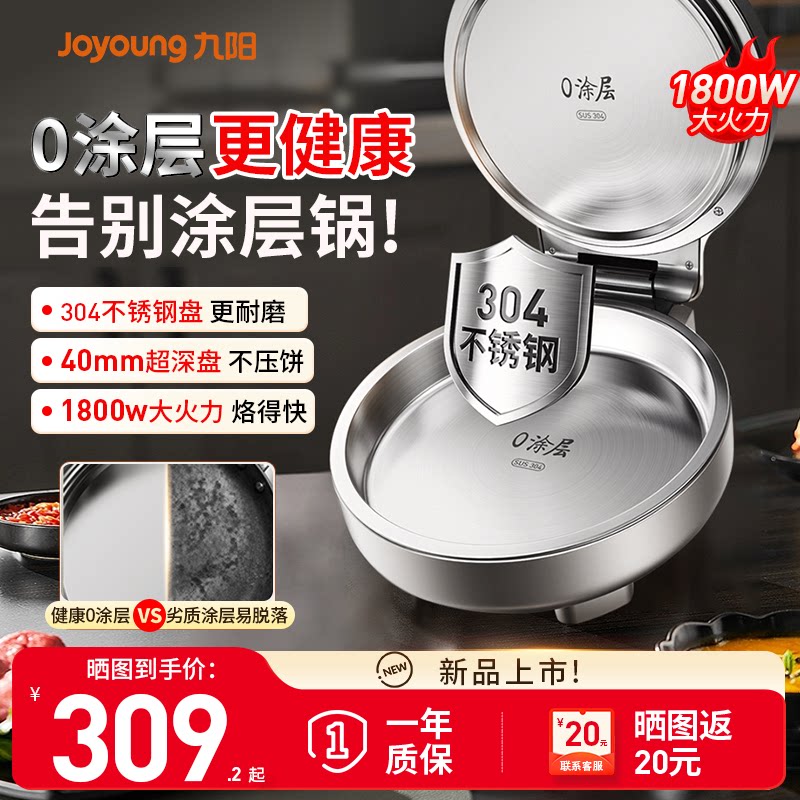 ����0Ϳ���������ò���ֶ๦��˫����ȼӴ����忾�ӱ����� 黹��𡾽�������ȫ�ֿ��̡� 312.5Ԫ(����������88VIP 95��)