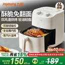 九阳空气炸锅家用免翻面电炸锅智能大容量电烤箱多功能旗舰新款