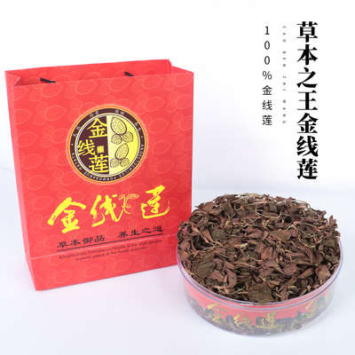 干品礼盒装原生态种植
