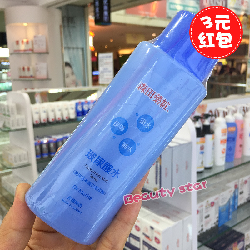 ̨Í幺 ÉÌïÒ©×± ÉÌï²£ÄòËáˬ·ôË®»¯×±Ë®150ml²¹Ë®±£ÊªÈ¥Ï¸ÎÆ