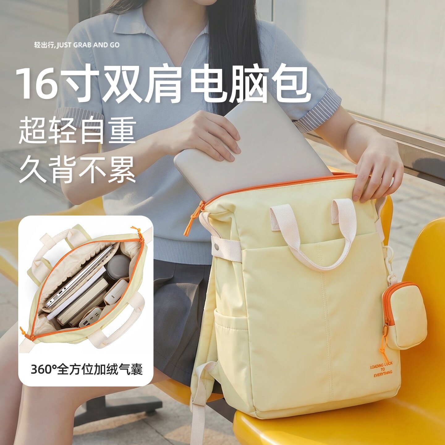 电脑双肩包女16寸上课通勤全气囊防震14寸笔记本手提电脑背包书包
