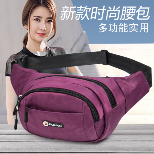 装手机腰包女做生意收银收钱包