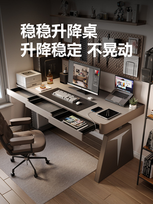 【wzo稳稳升降桌】智能书桌岩板极简设计师马鞍皮电动升降电脑桌