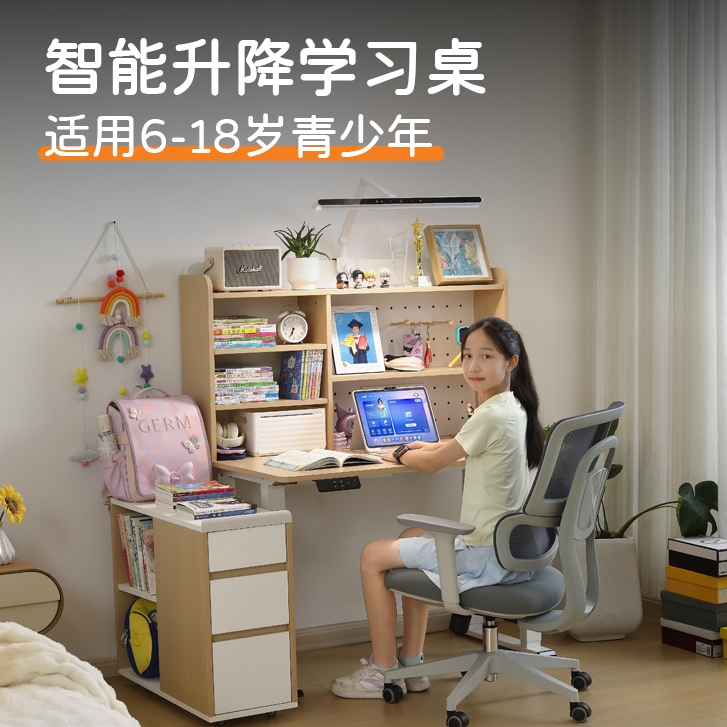 书桌学生家用初高中小学书柜书架一体学习桌儿童写字电动升降桌