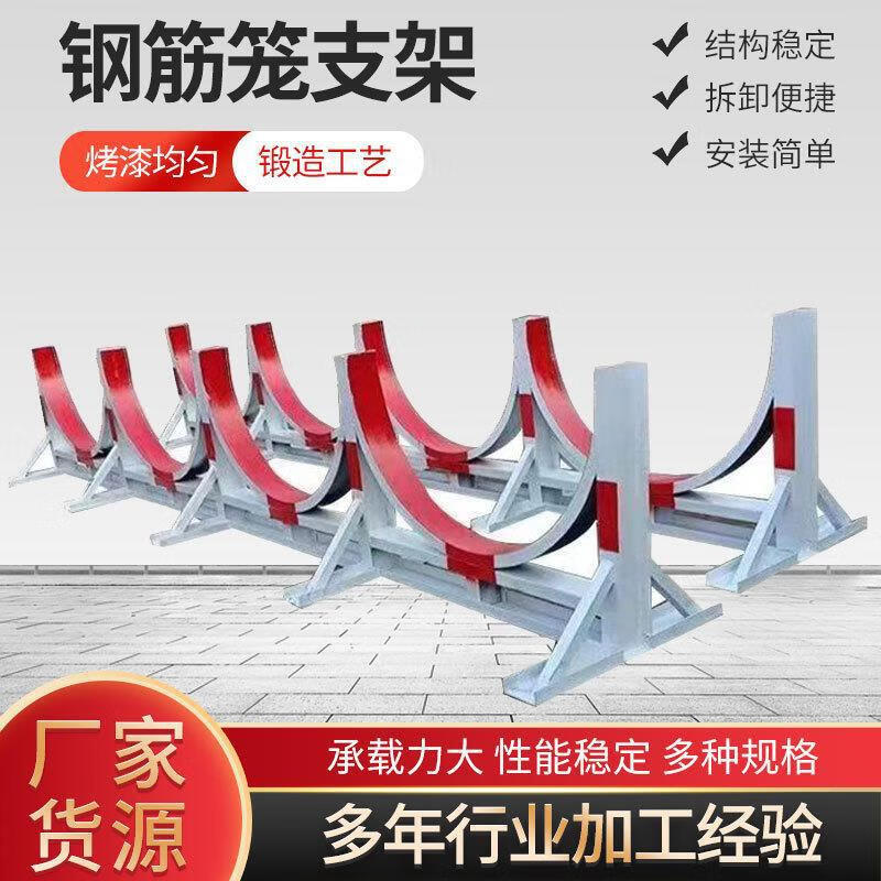 盘圆堆放架钢筋存放架工地钢筋笼支架建筑建材临时支架盘螺堆放架