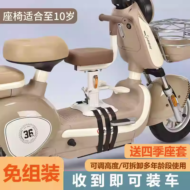 电动车儿童座椅子可调节高度旋转