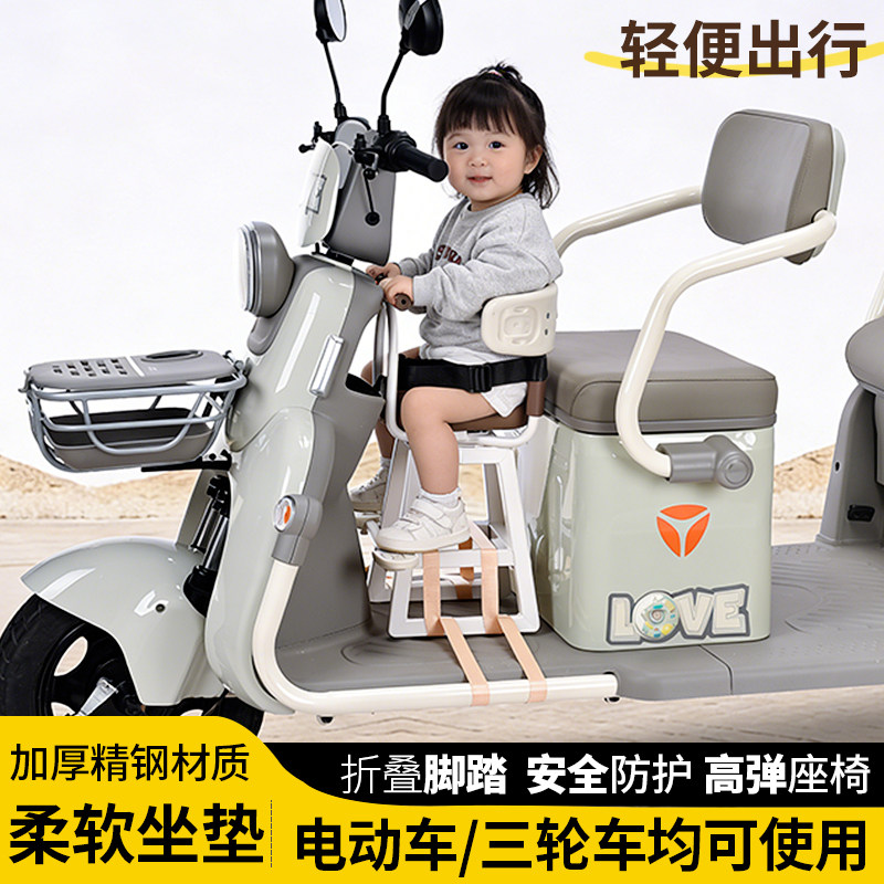 韵倍佳电动休闲三轮车儿童座椅
