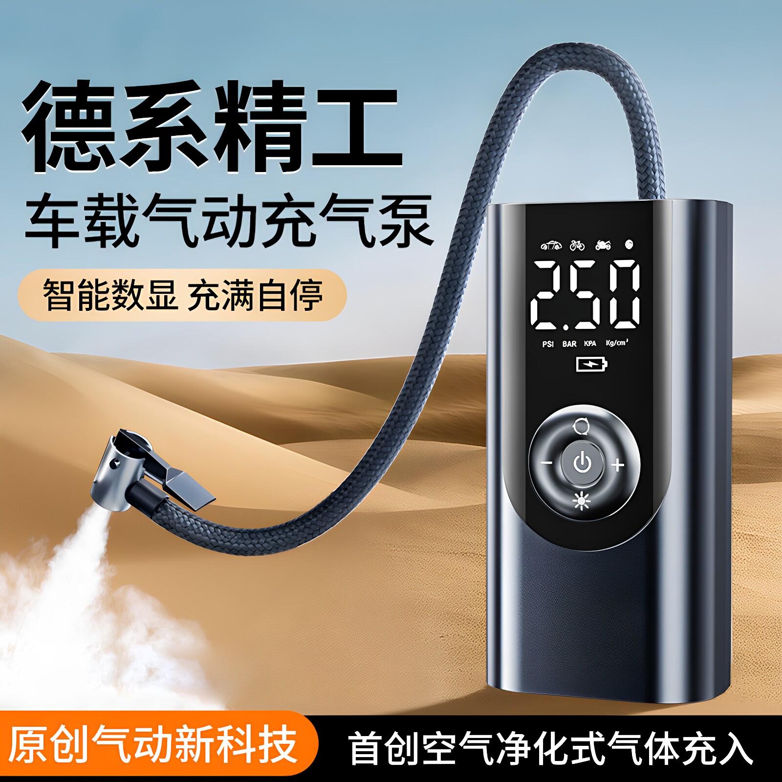 新款车载无线充气泵便携式汽车用打气泵电动轿车轮胎打气筒充气宝