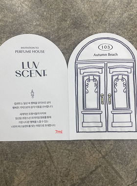 爱敬精油香氛沐浴露秋日海盐香保湿款7ml