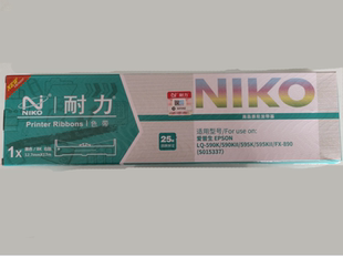 耐力色带架适用爱普生LQ590K LQ590KII LQ595K LQ595KII色带架